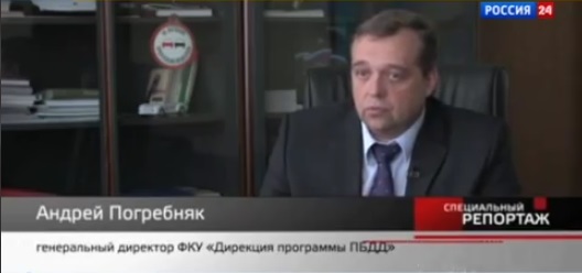 Телерепортаж Вестей.24