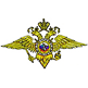 Министерство внутренних дел Российской Федерации