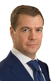 Дмитрий Анатольевич Медведев