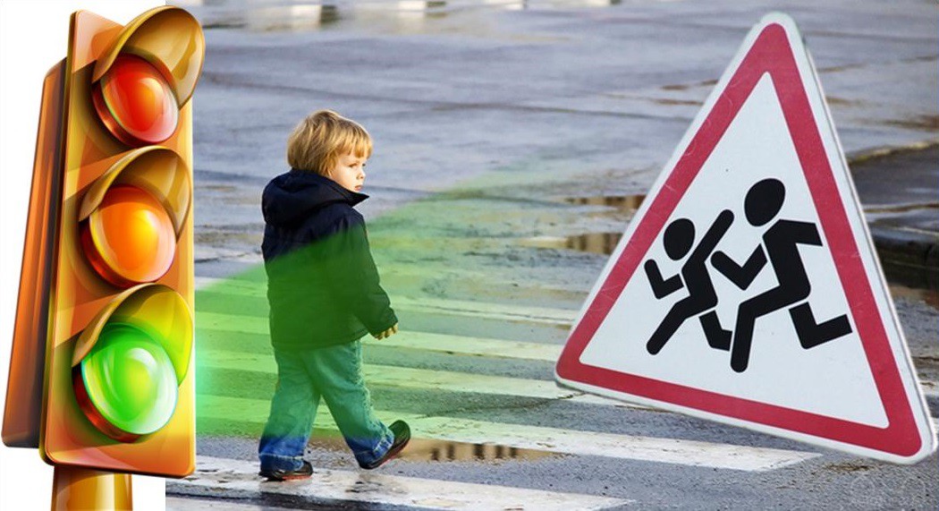 Безопасногсть детей на дорогах.jpeg